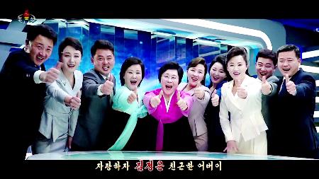 韓国、北朝鮮新曲をネット遮断へ 金正恩氏への「親近感」警戒 | 日本海新聞 NetNihonkai
