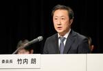 フジテレビ自体が信頼失っている
