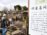 江戸時代に活躍の廻船商人 高田屋嘉兵衛 伯耆高田屋とのつながり明白に