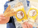 規格外カレイを干物に 「むかしカレイ」但馬漁協が開発