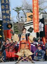 武者行列いざ出陣、甲府