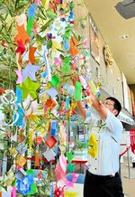 今年は何を願う? 但馬空港七夕飾り