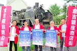 土曜は〝銀座鉄道の夜〟へ 22,29日 倉吉銀座通り ホコ天や屋台、ミニSLも
