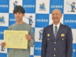 積極的な対応で人命救う 鳥取署が鳥大の長畑さんに感謝状贈呈