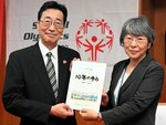 県内図書館に10周年誌寄贈 スペシャルオリンピックス日本・鳥取