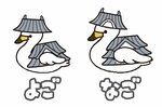 【ウェブ早出し】米子城マスコットキャラ「よご」「なご」誕生 まだ〝非公認〟まずはせんべい発売