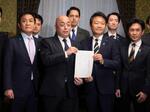 国民民主党、若者減税法案を提出