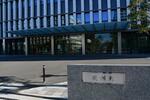 「ねこクラゲ」被告、脱税認める