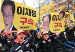 韓国の最大野党代表に有罪判決