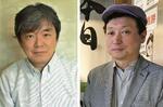 短歌の若山牧水賞に2歌人を選出