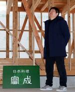 「料理には心を癒やす力」炊き出しで実感