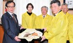 日野町観光協会町に200万円寄付 収益金の一部