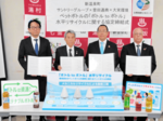 ペットボトル再生で協定 新温泉町、3事業者と締結