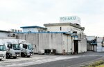 東伯ミート、7月末清算へ 赤字解消困難と判断