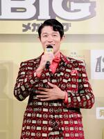 鈴木亮平が12億の案内人「金粉が付いて縁起の良い衣装」