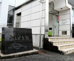 自治労県本部に裏口座 4口座に総額2億円