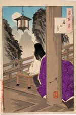 【東京ウオッチ】月に照らされ、つながる今昔の思い―目黒の文化財建築で浮世絵「月百姿」味わう