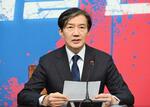韓国元法相の実刑確定