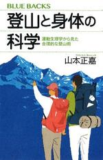 【3分間の聴・読・観!(25)】へこんだ気分を手当してくれる雄大さ