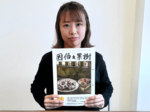 県梨産業発展支え76年 果樹専門誌「因伯之果樹」が創刊900号