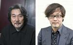 役所さん、山崎監督ら会員に招待