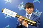 DeNA東、倍増の2億1千万