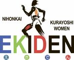 日本海・くらよし女子駅伝の出場校続々倉吉入り