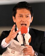 立民小川幹事長「政治改革断行」 2区湯原氏、総決起集会