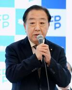 【独自】立民、皇族養子を期間限定で容認