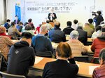 保育士の労働環境改善を 関係者ら 制度改正訴え論議 米子
