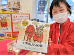 麒麟獅子商品第1弾 道の駅連絡会 ラングドシャ開発